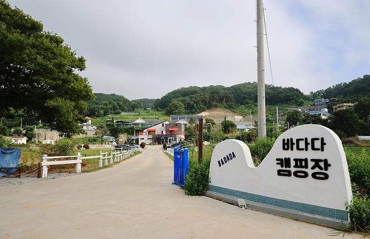 강화도 바다다캠핑장 사진