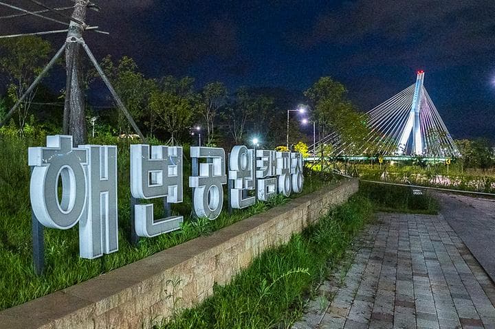 청라캠핑파크 사진