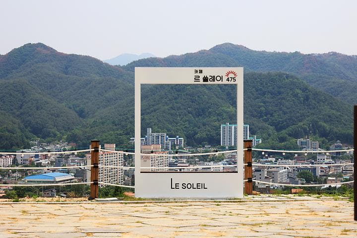르쏠레이475카페 야영장 사진