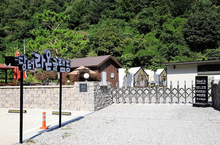 담터라온글램핑 사진