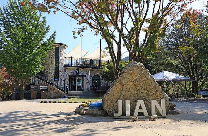 지안힐링라운지 사진