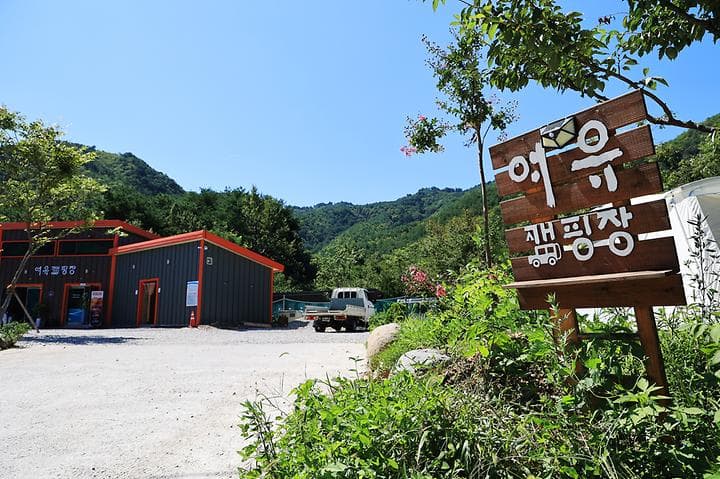 여유캠핑장 사진