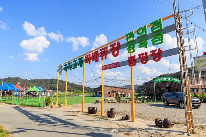 까치고개 사진
