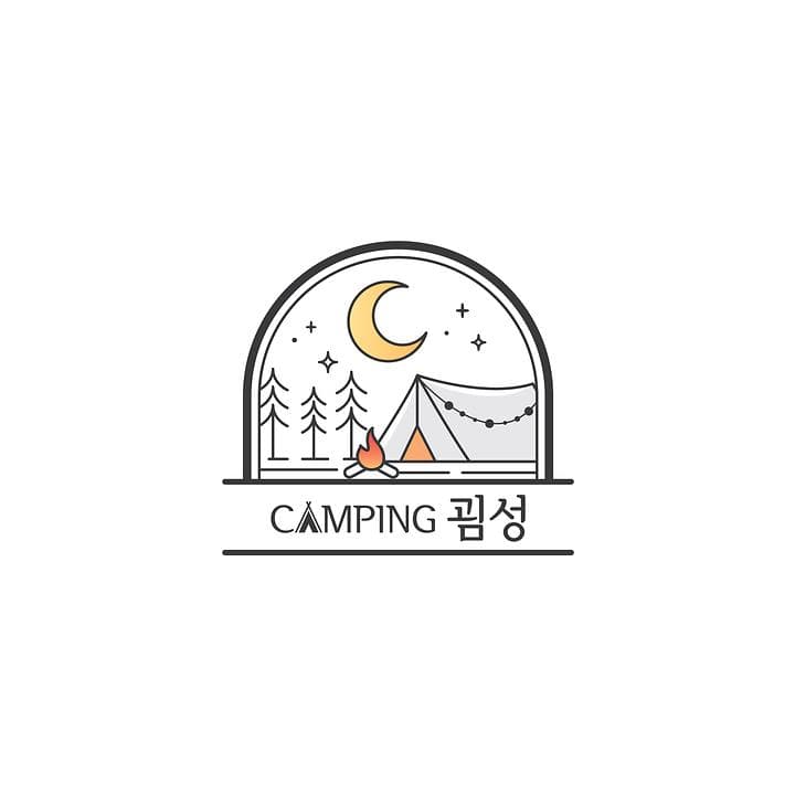 캠핑 굄성 사진