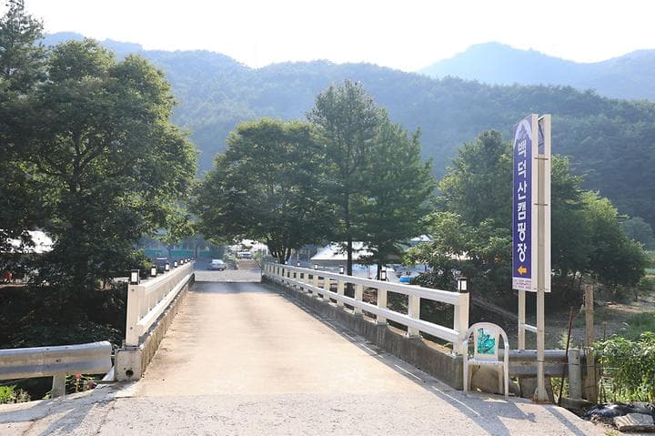 백덕산 캠핑장 사진