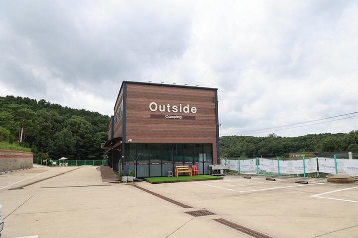 outside 사진
