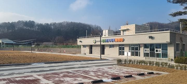 공주교육가족체험장 사진
