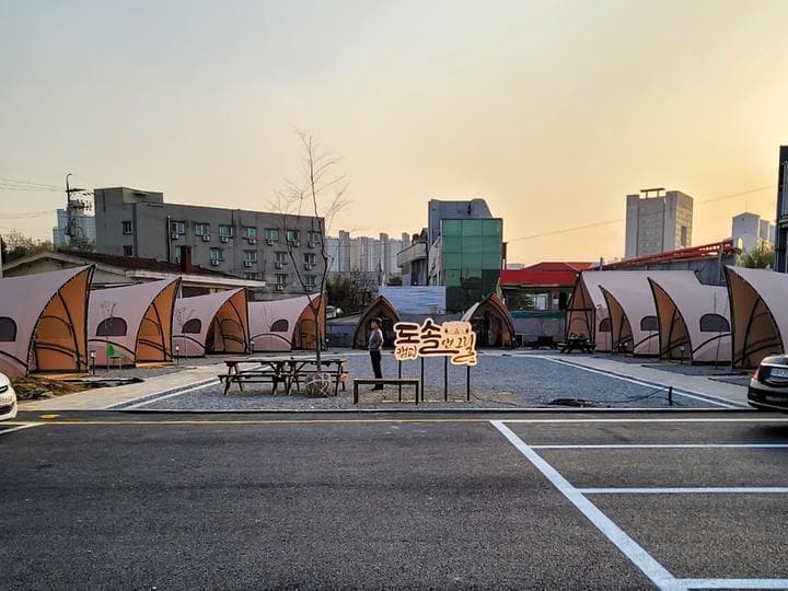 도솔 캠핑 & 그릴 사진