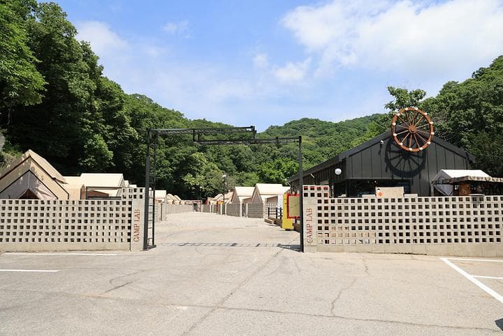 양주 캠프랩 당일치기바베큐장 사진