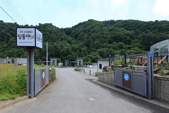 딩동댕캠핑장 사진