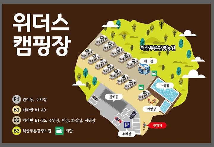 위더스 캠핑장 사진