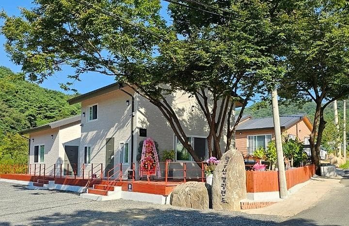 팔공산캠핑랜드 사진