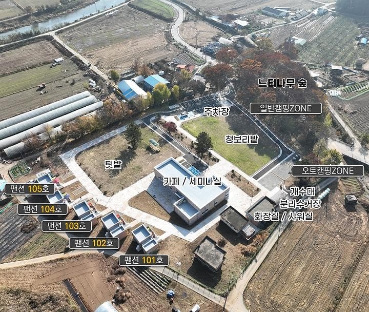 선돌느티나무캠핑마을 영농조합법인 사진