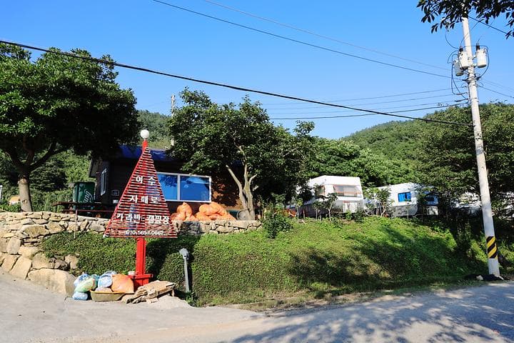 여수자매로캠핑장 사진