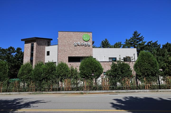 성북구 삼척수련원 사진