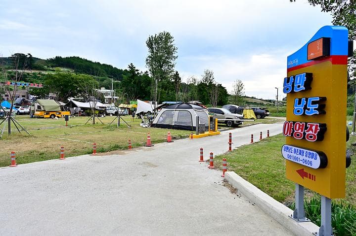 낭도야영장 사진